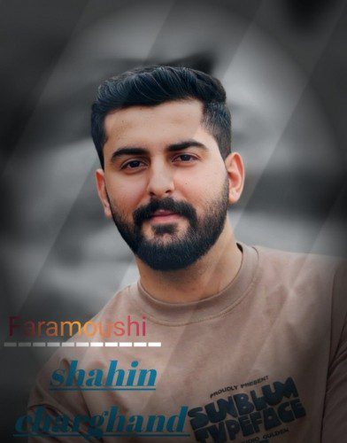 دانلود آهنگ جدید شاهین چرغند به نام فراموشی