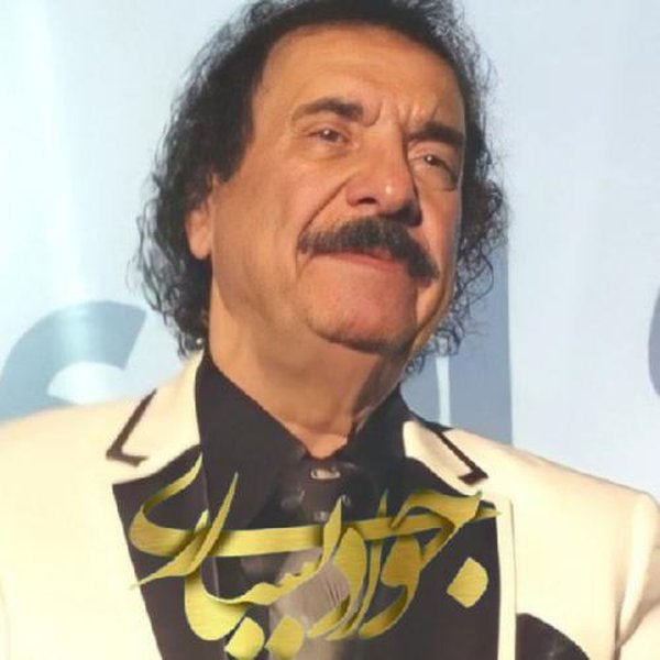 دانلود آهنگ جدید جواد یساری به نام صبر ایوب (ورژن پیانو)