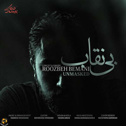 دانلود آهنگ جدید روزبه بمانی به نام بی نقاب